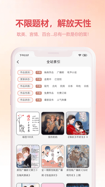 罗体：普罗维德尔想首发不愿去国米当替补，博洛尼亚也对他感兴趣